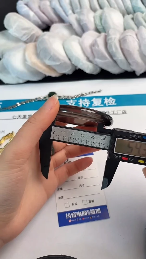 未镶嵌手镯水晶056