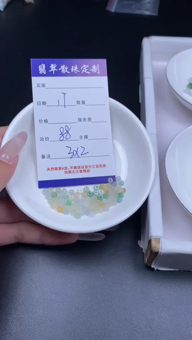 颈饰未镶嵌翡翠贞城散珠批发DIY编制