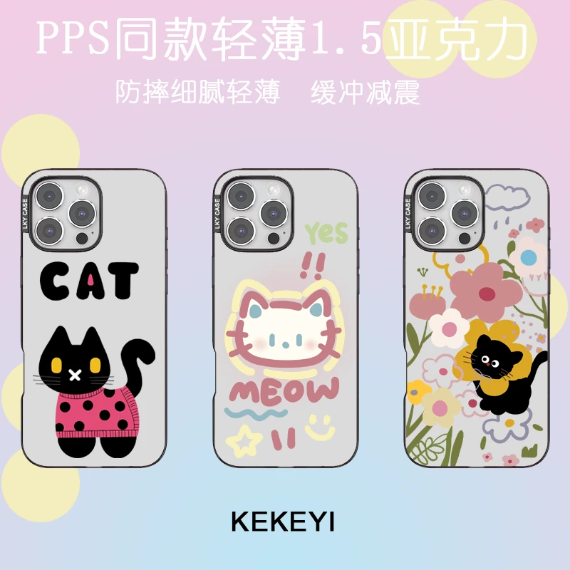 布偶黑猫泡泡骚苹果iphone16小众ins超薄透明亚克力防摔手机壳