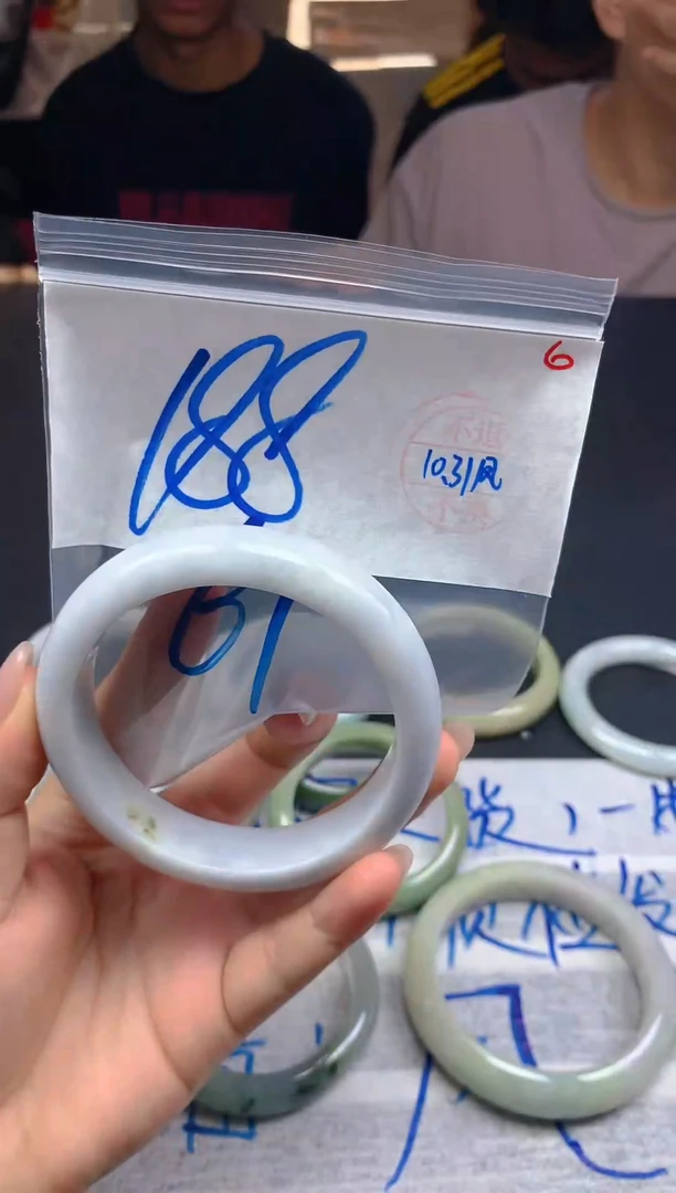 未镶嵌定制翡翠毛货需精细抛光+6手镯1件+188元