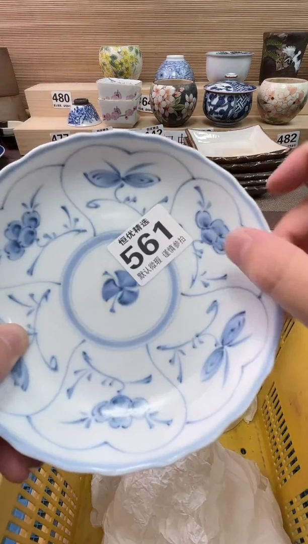 王*陶瓷陶瓷陶瓷陶瓷陶瓷陶瓷
