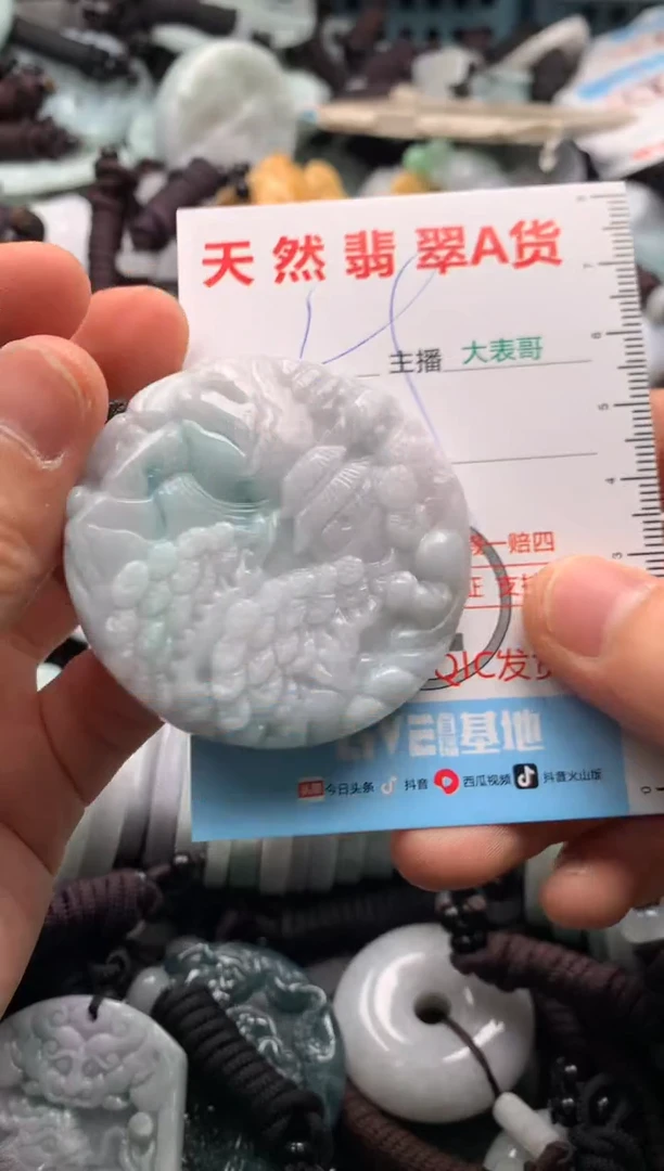 【闪购商品】翡翠吊坠(不含链)未镶嵌1