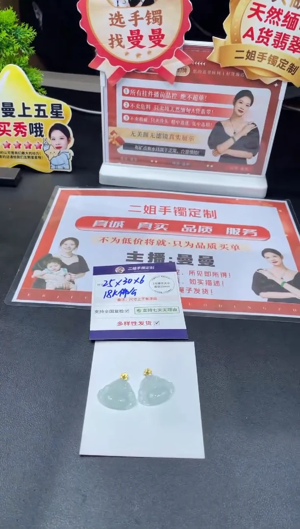 18K金镶嵌挂件翡翠繁**幕高货佛公FL77多样性发其一CP配链