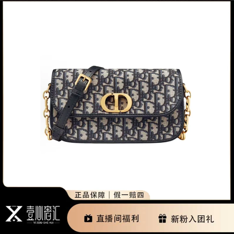 99新 DIOR/迪奥 24年蒙田新款老花小号链条单肩斜挎包