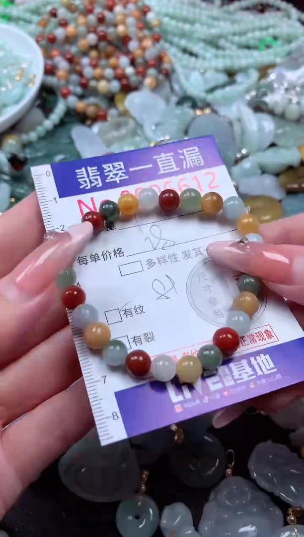 翡翠未镶嵌吊坠(不含链)6612