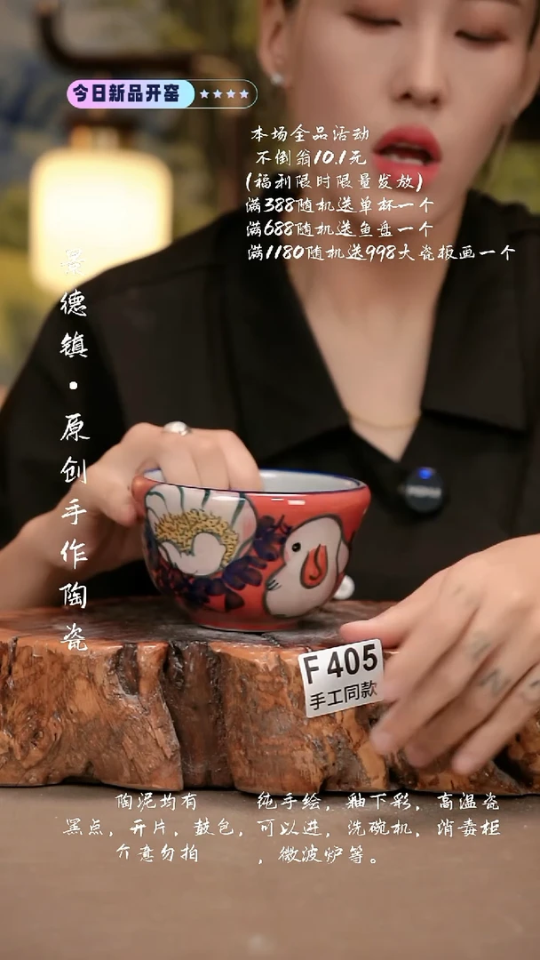 其他F405新十二器瓷器