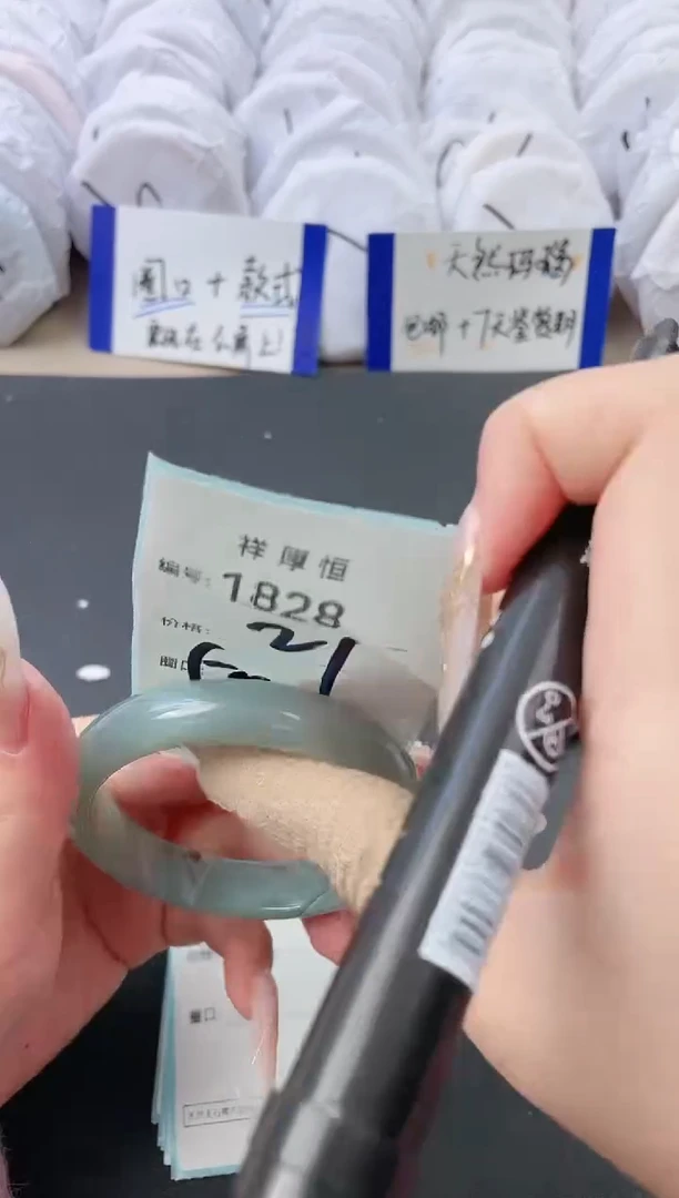 【闪购商品】玛瑙/玉髓手镯未镶嵌1828