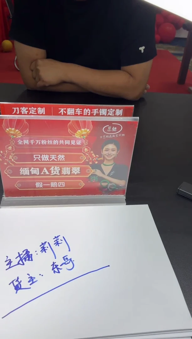 未镶嵌手镯定制翡翠DDJ