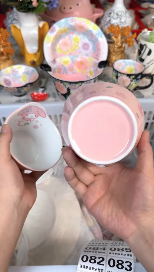 瓷片076默认微瑕15包邮库存1件