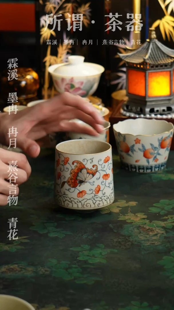 青时手绘双蝴蝶金口杯高杯 300cc