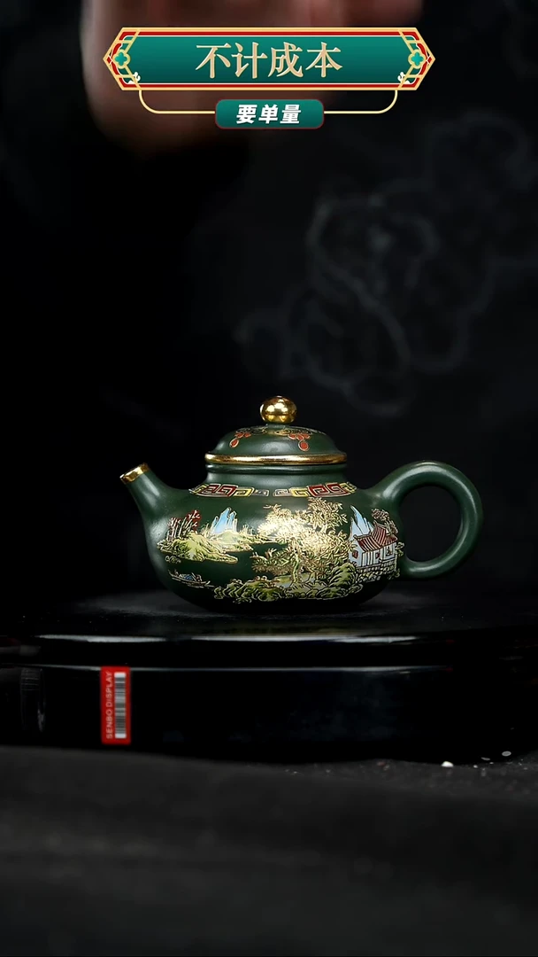 【闪购商品】宜兴原矿高端紫砂