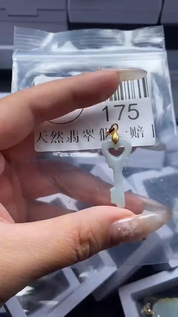 颈饰未镶嵌翡翠175