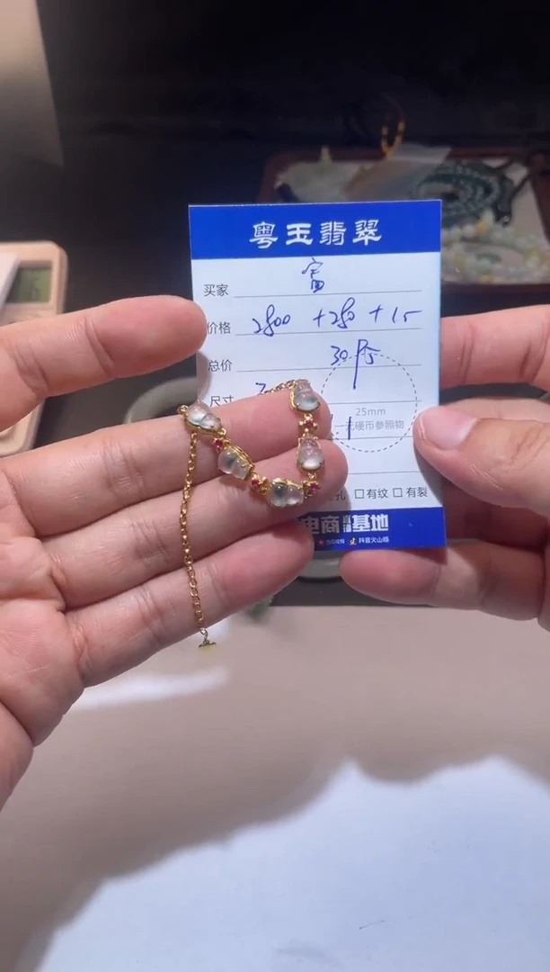 18K金镶嵌手链翡翠富****鱼寄售回流 不退不换
