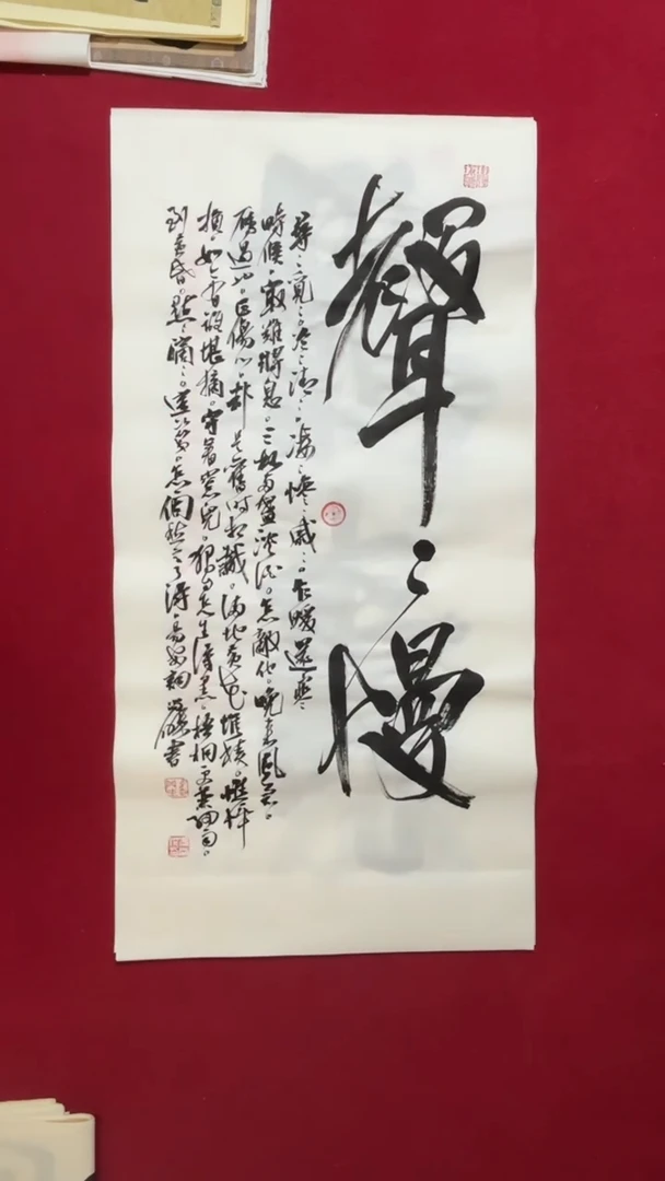 书法冯老师书法福利