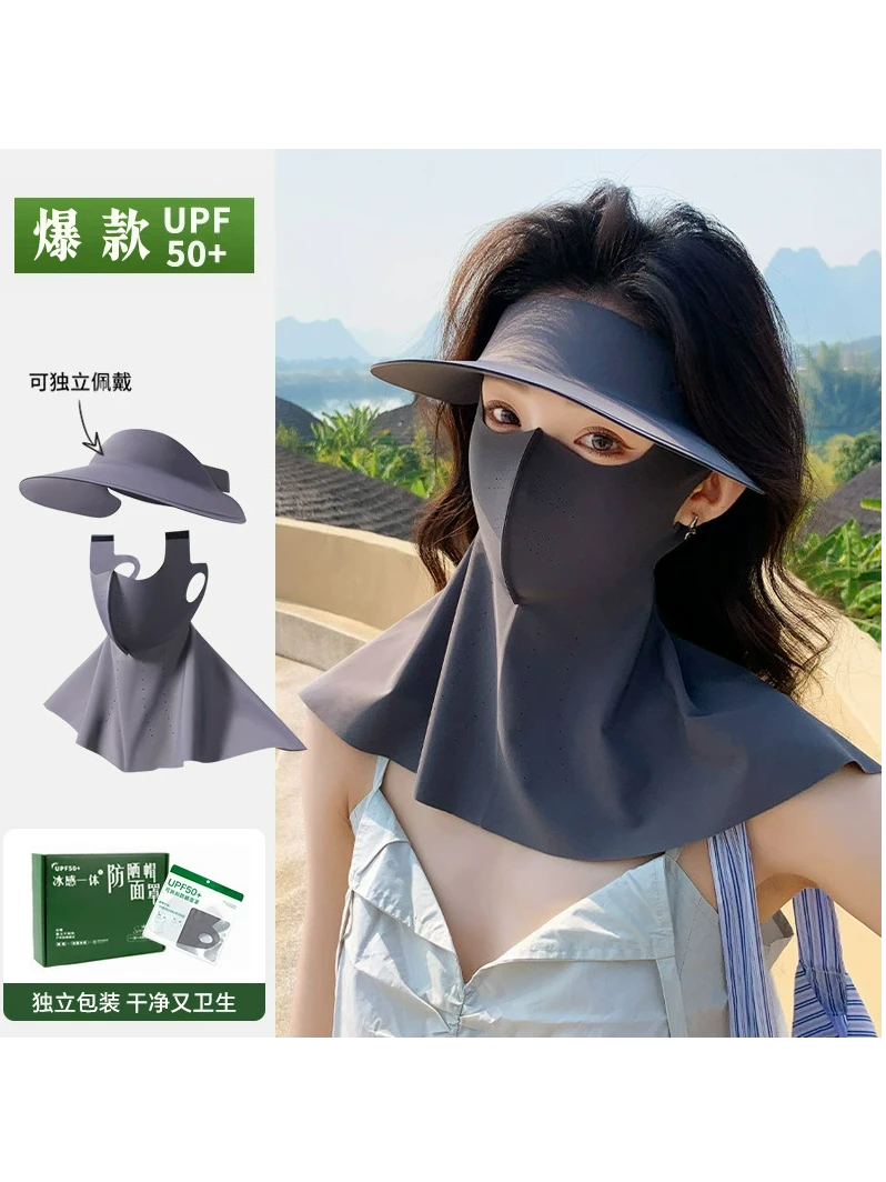 UPF50+无痕可拆卸防晒帽防紫外线大帽檐夏季遮阳帽空顶2025网红款
