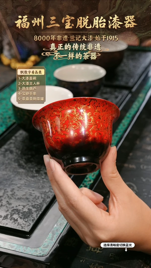 兰记手工漆器-一物一拍 以商品图片为主