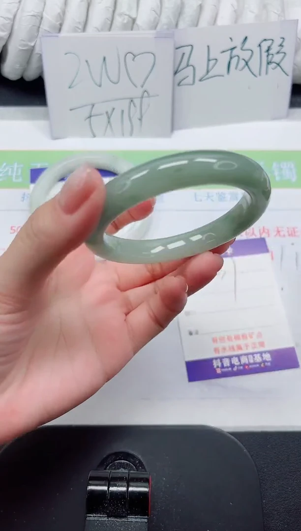 【闪购商品】石英质玉手镯未镶嵌237#53.9