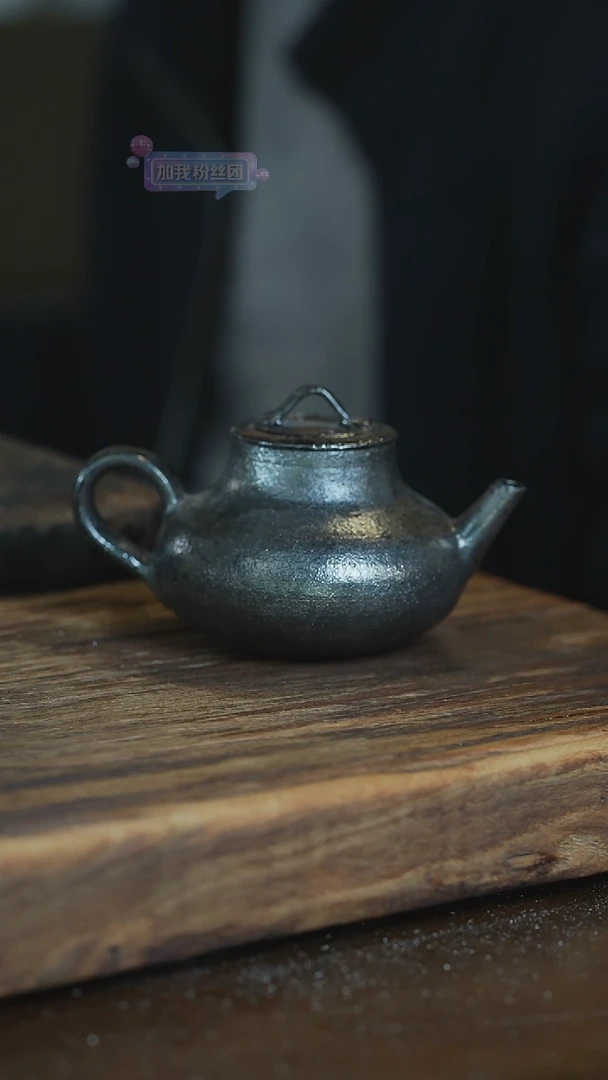 【闪购商品】浪鬼柴烧鬼小柴系列壶