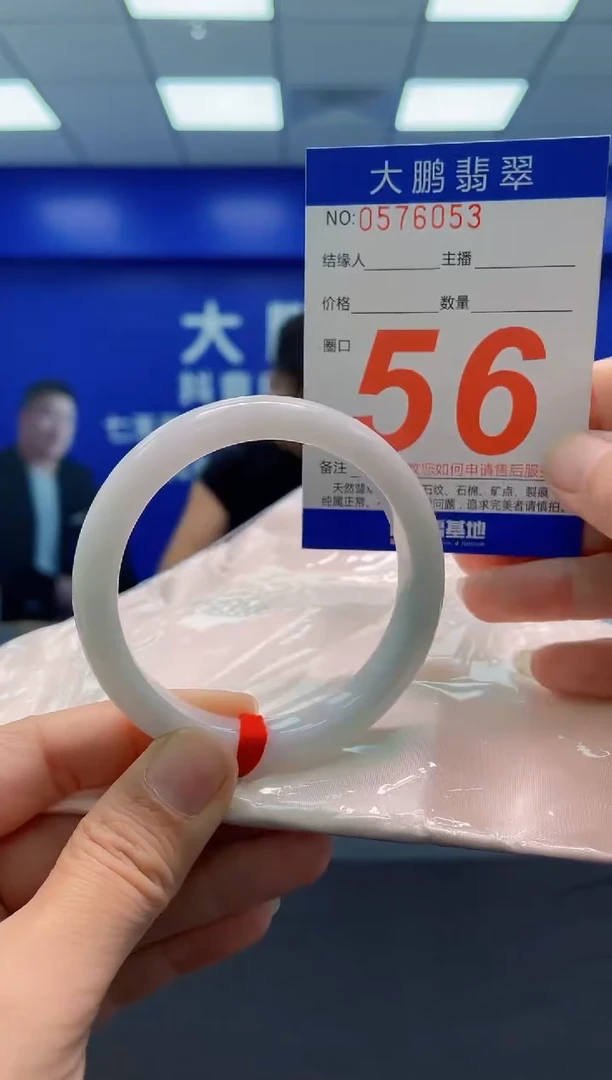 未镶嵌手镯翡翠a AAAAAAAAA