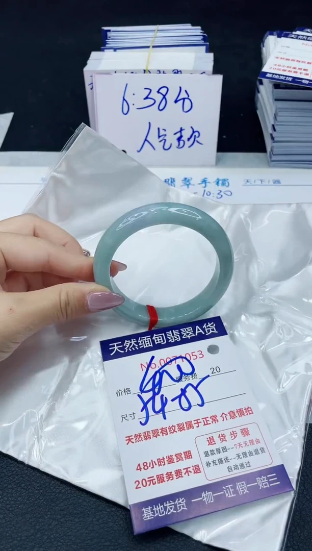 【闪购商品】翡翠手镯未镶嵌666666666666