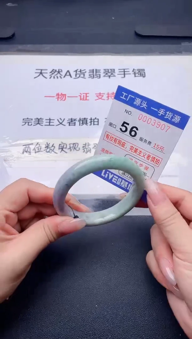 未镶嵌手镯翡翠翡翠手镯未镶嵌