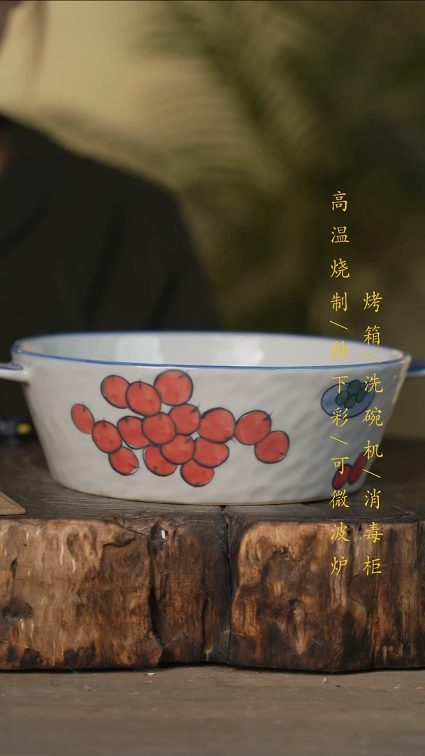 瓷片景德镇高温釉下彩可微波烤箱洗碗机