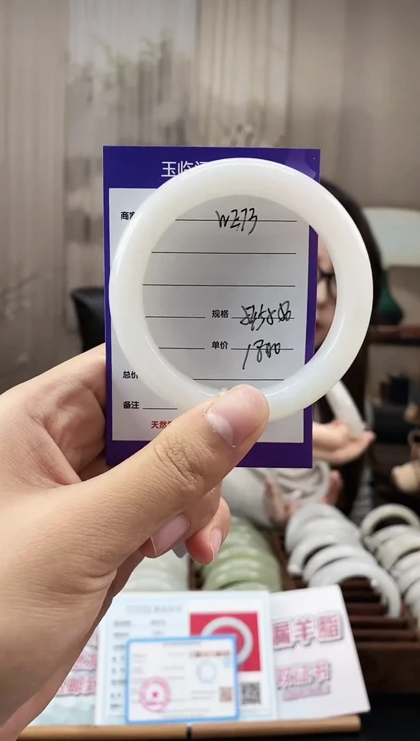 未镶嵌手镯和田玉WE73微色差