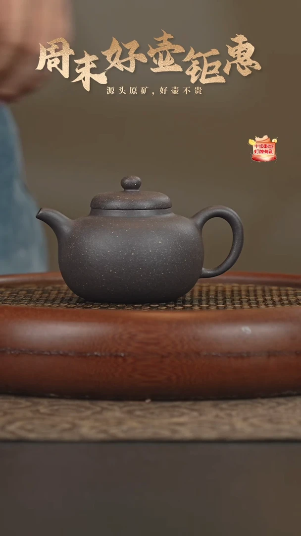 茶壶紫砂14a45紫玉金砂凌波仙子180cc