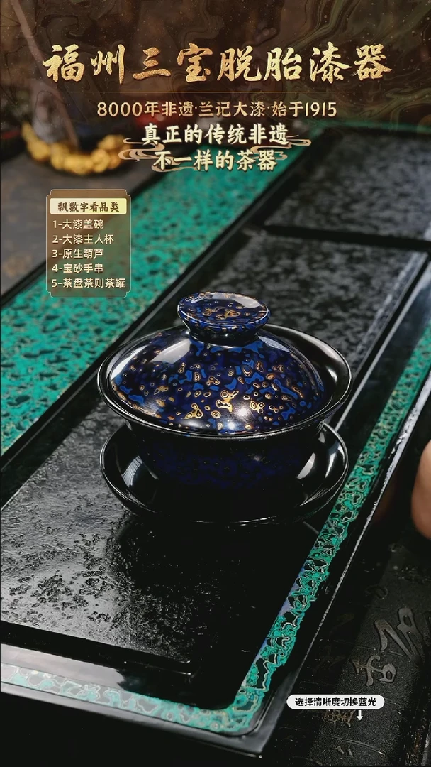 兰记手工漆器-一物一拍 以商品图片为主