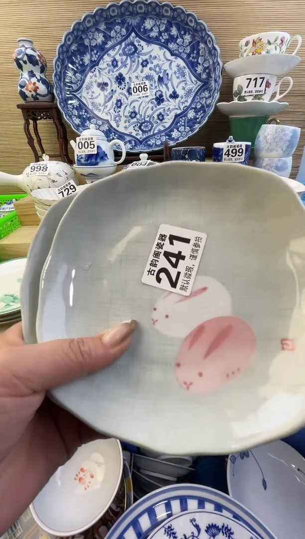 摆件达***生摆件瓷器瓷器瓷器瓷器瓷器