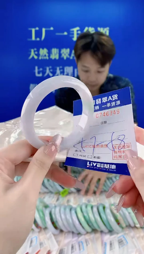 未镶嵌手镯翡翠49