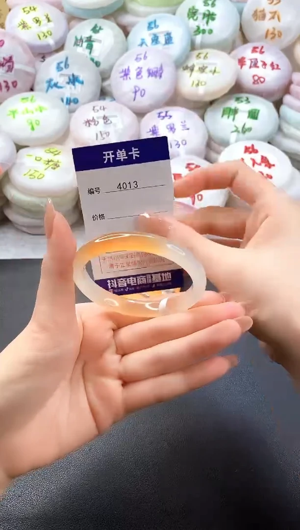 手镯玛瑙/玉髓未镶嵌4013圈口55