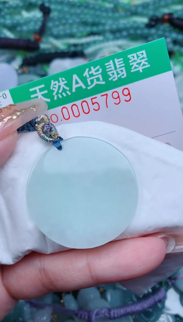 【闪购商品】翡翠颈饰未镶嵌.0005799