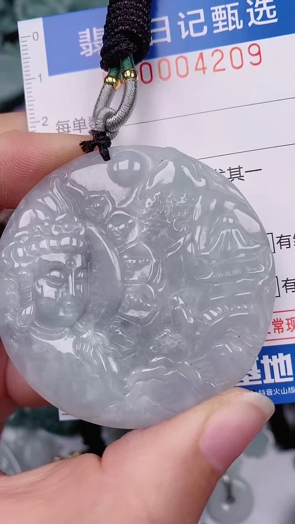 【闪购商品】翡翠颈饰未镶嵌00004209