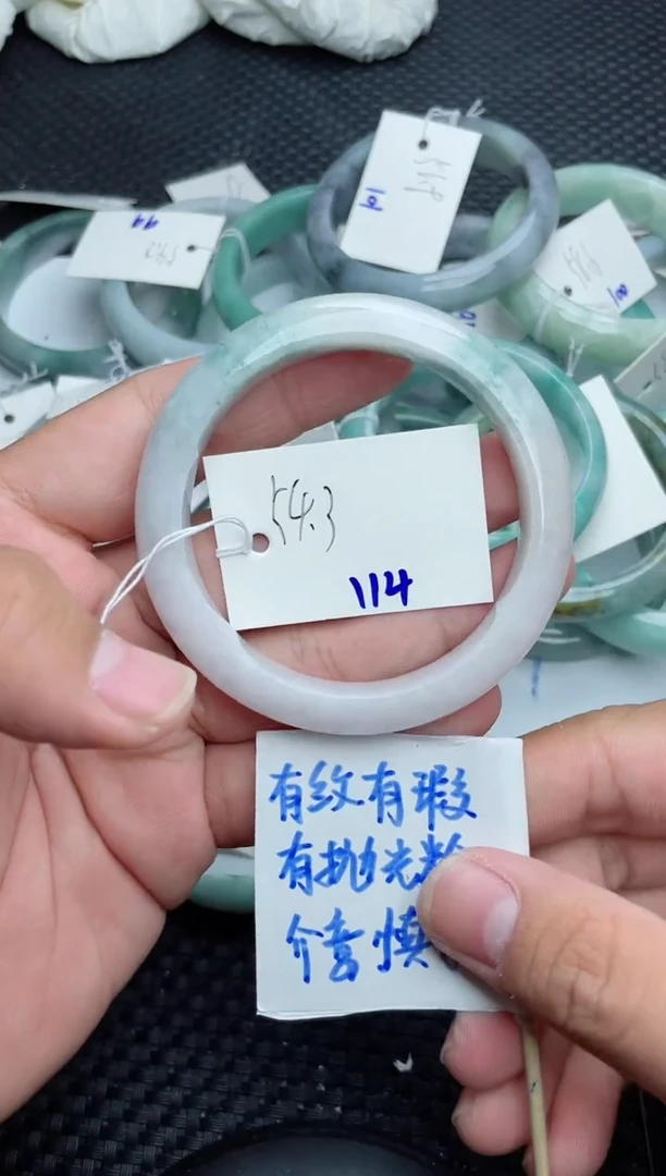 未镶嵌手镯翡翠114