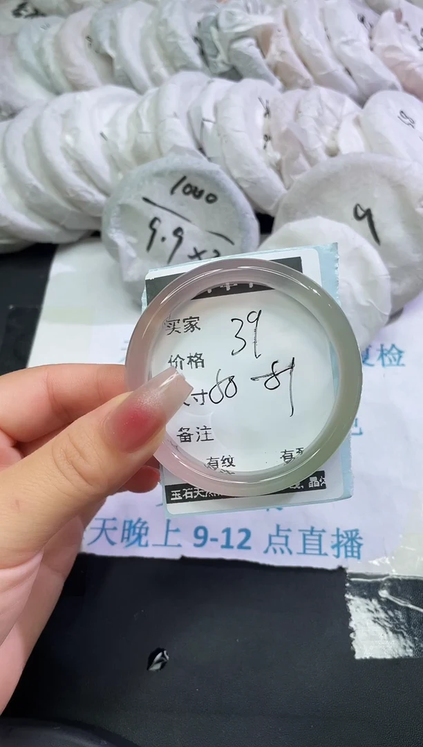 手镯玛瑙/玉髓未镶嵌玛瑙手镯