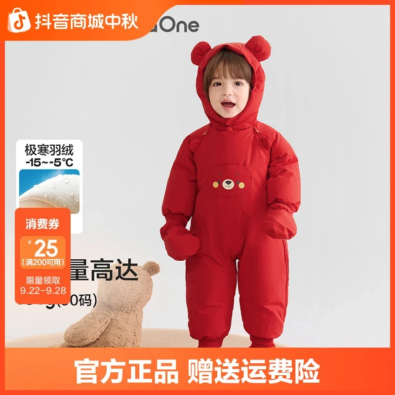 2025新款连体羽绒服婴幼儿宝宝男女童爬爬服冬装加厚保暖外出礼服