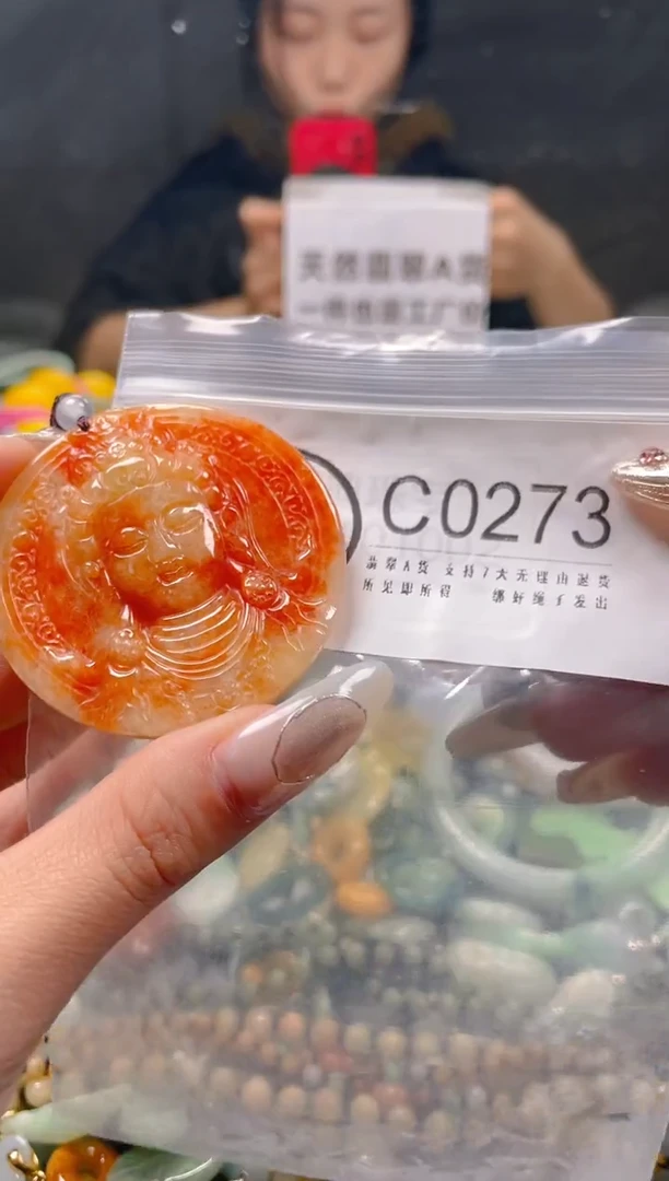 【闪购商品】翡翠颈饰未镶嵌/C/翡翠A货一图一物