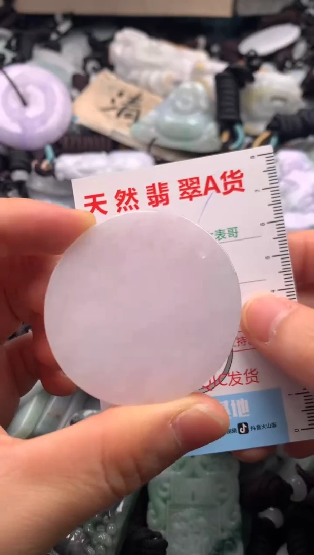 【闪购商品】翡翠吊坠(不含链)未镶嵌1