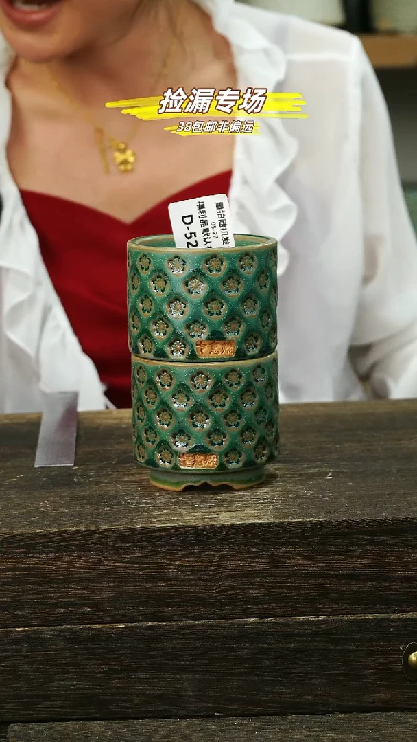 默认有瑕05-27-522口6混发