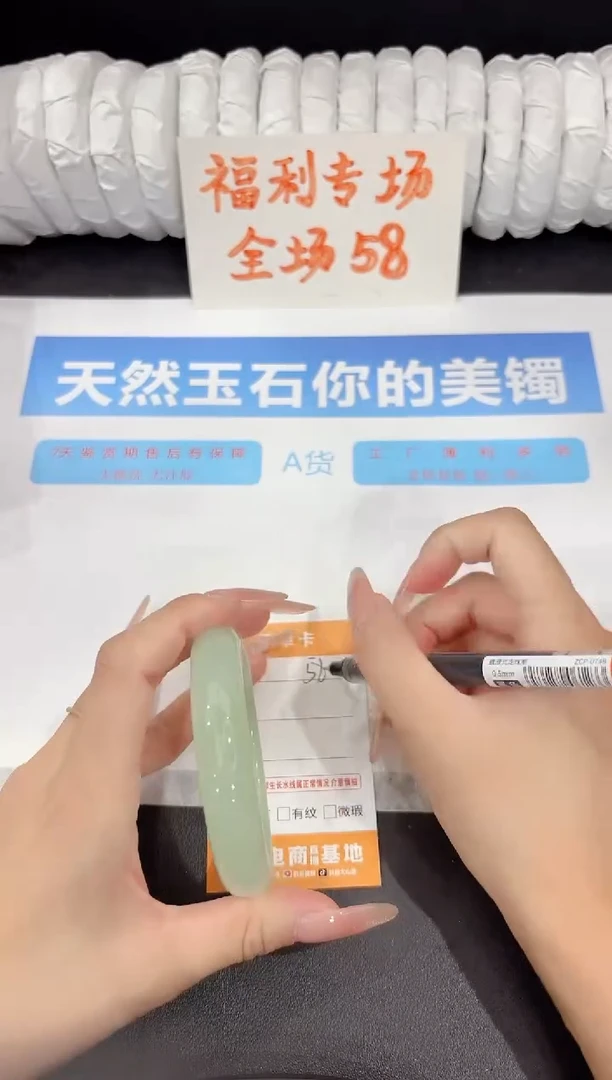 石英质玉手镯未镶嵌58-60.3