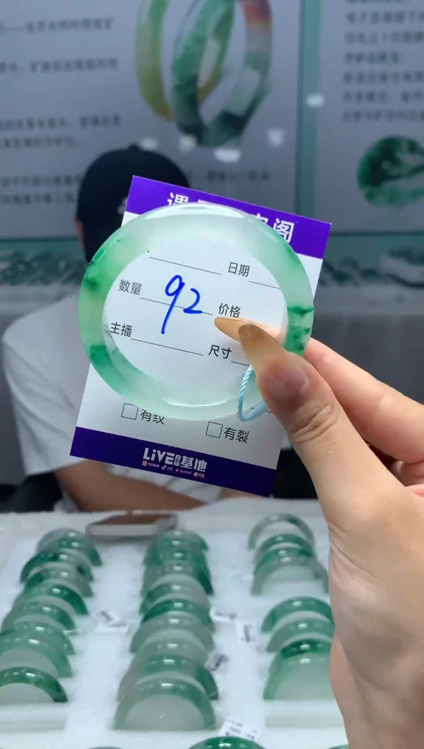 未镶嵌手镯石英质玉（非洲翠）51圈口