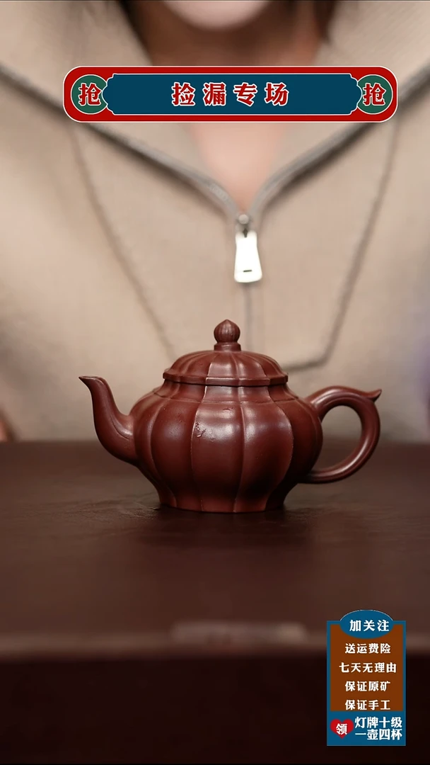 茶杯紫砂宜兴原矿紫砂茶壶