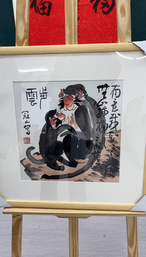 【闪购商品】绘画王冠人-国画-1平尺-写意