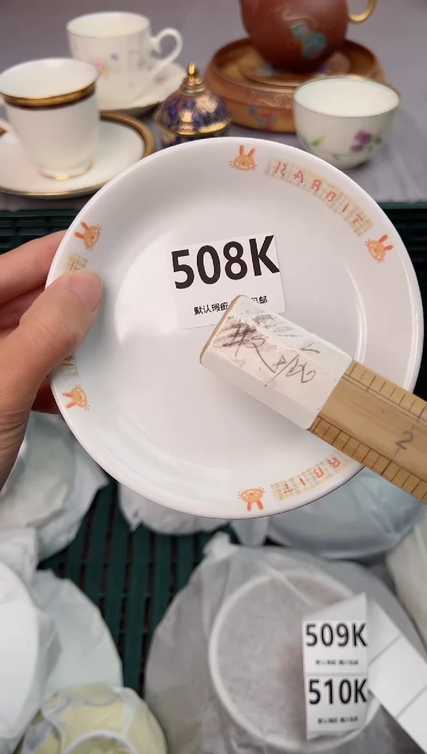 【闪购商品】碗508K瓷器瓷器瓷器瓷器