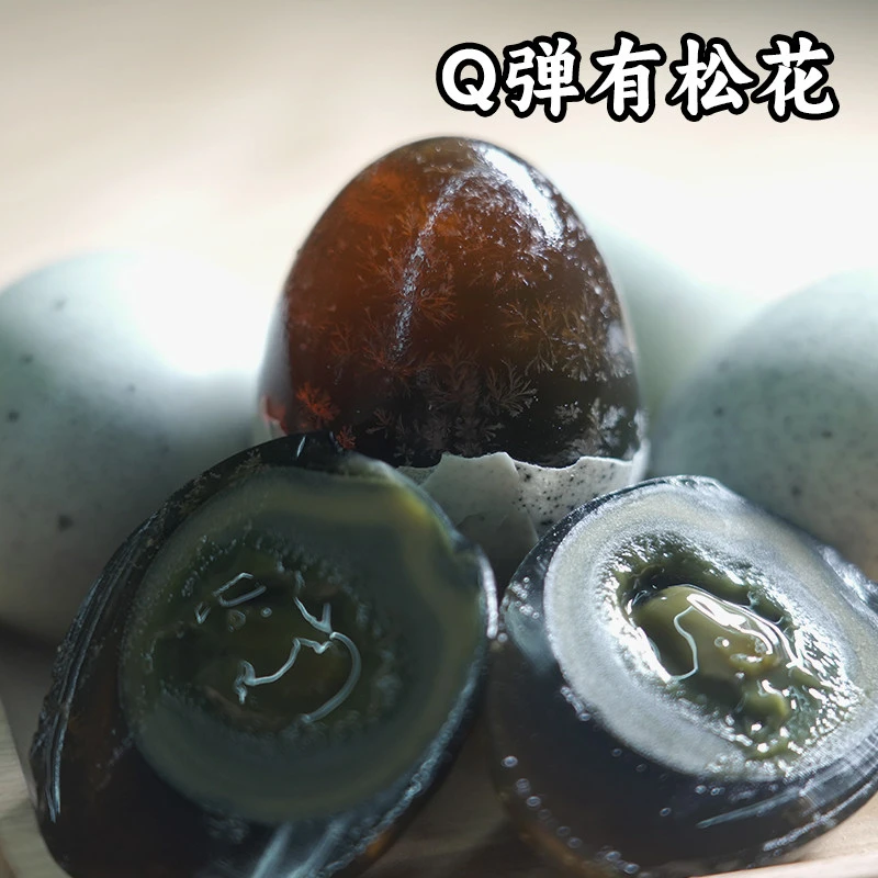 嘎嘎油松花蛋50g-60g*20枚无铅工艺溏心皮蛋变蛋包邮松花蛋