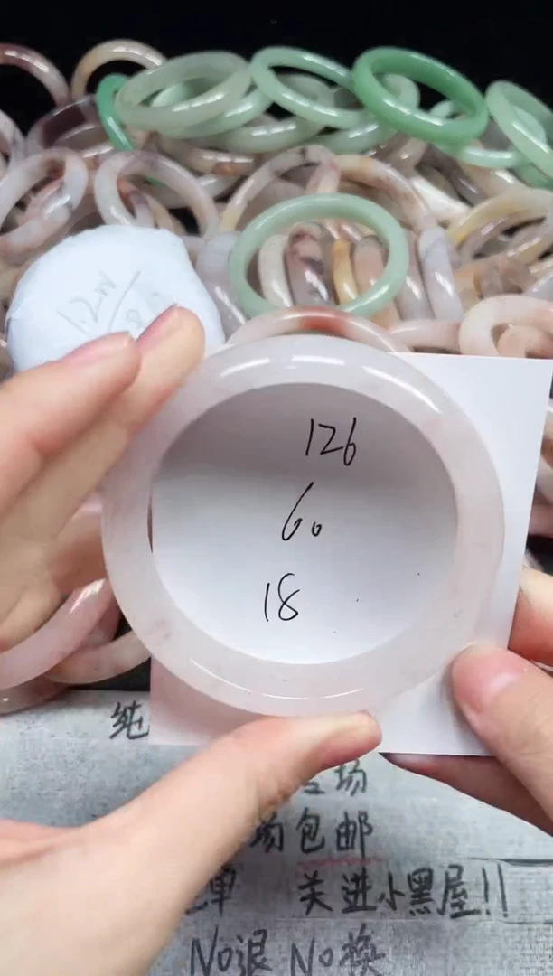 未镶嵌手镯石英质玉126