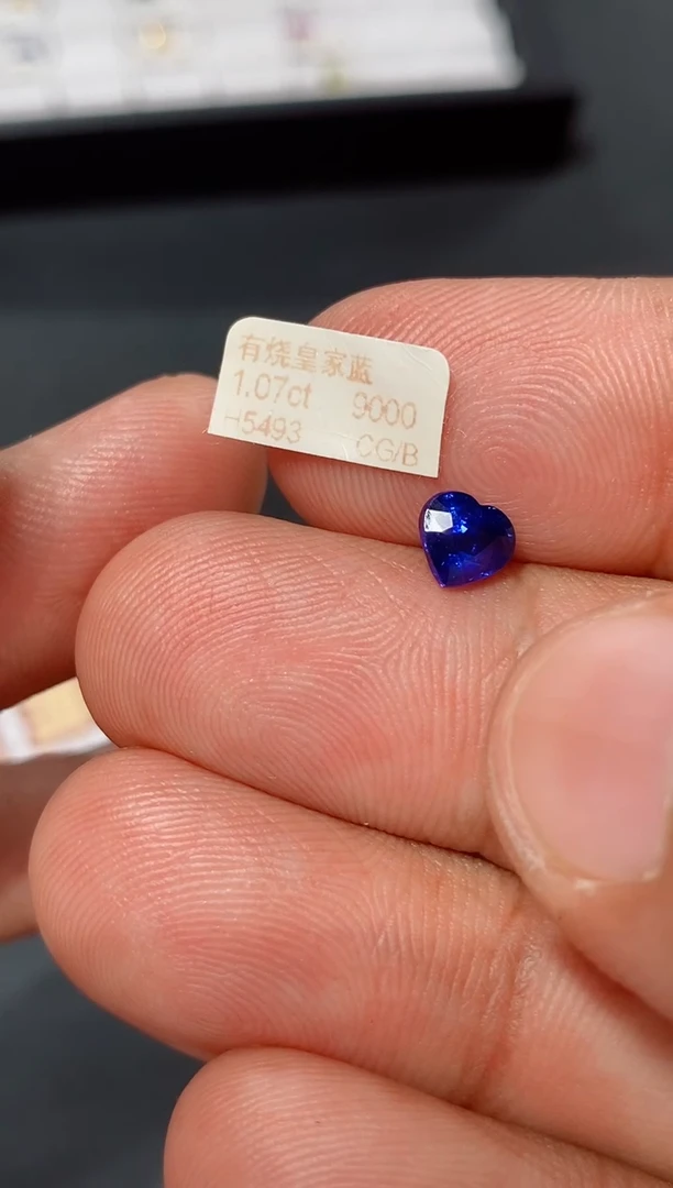 裸石蓝宝石1.07CT H5493 CG/B