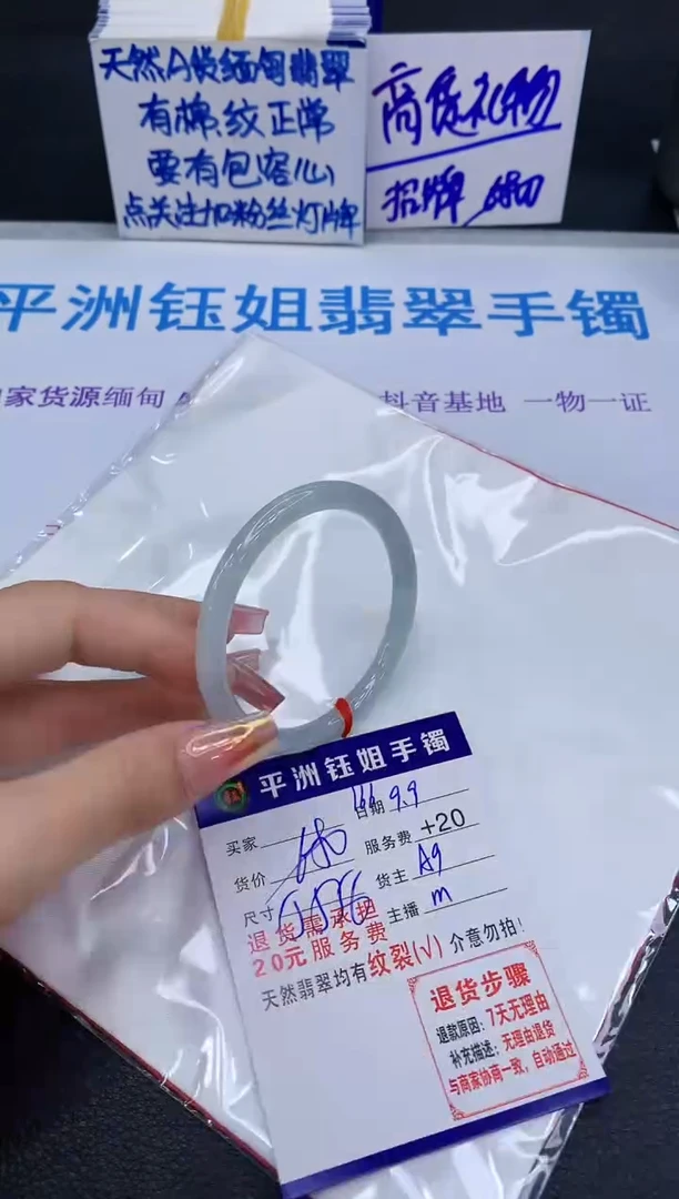 未镶嵌手镯翡翠11111