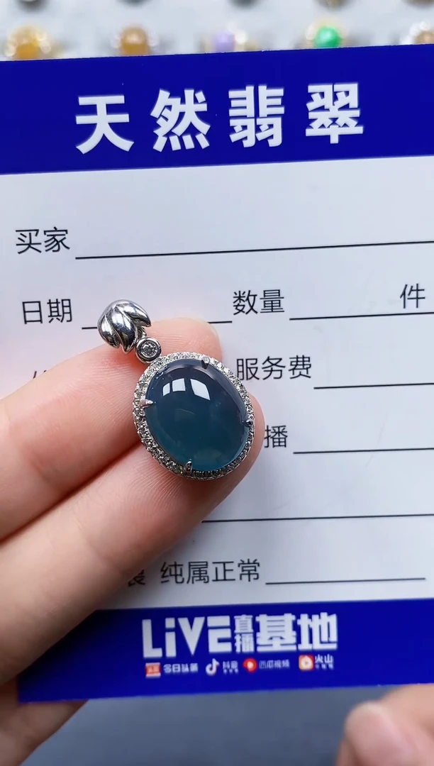 颈饰银S925镶嵌翡翠130